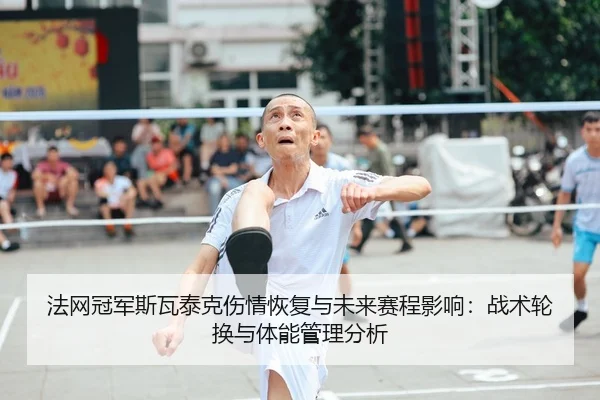 fa-wang-guan-jun-si-wa-tai-ke-shang-qing-hui-fu-yu-wei-lai-sai-cheng-ying-xiang-zhan-shu-lun-huan-yu-ti-neng-guan-li-2-863.jpg